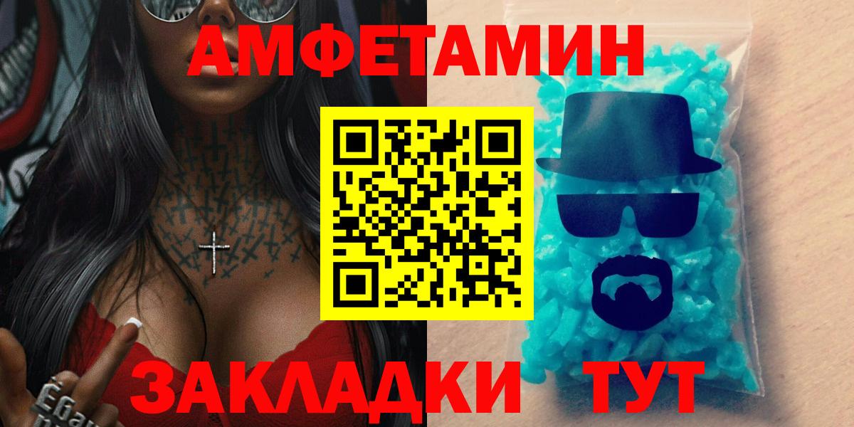 Тавда  АМФЕТАМИН  Вход с VPN  АМФ  АМФЕТАМИН 98% 