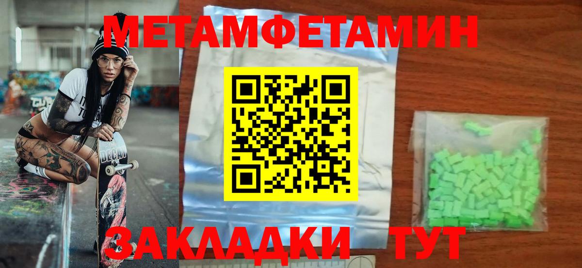 Амфетамин 98% Тавда