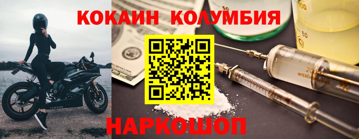 Cocaine VHQ Тавда