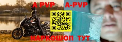 a pvp Бугуруслан