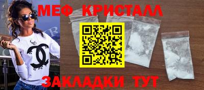 мефедрон VHQ Бузулук