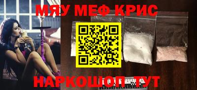 мефедрон VHQ Бузулук