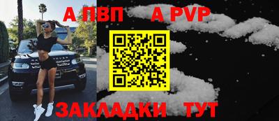 a pvp Бугуруслан