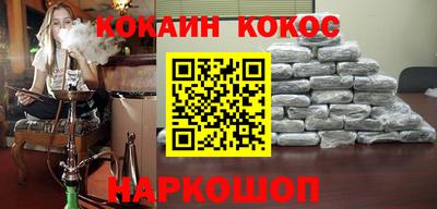 кокаин перу Будённовск