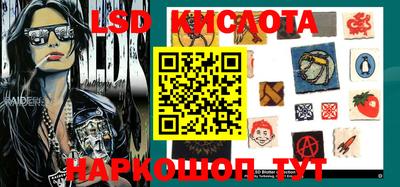 кокаин перу Будённовск
