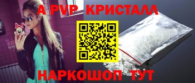 мефедрон VHQ Бузулук