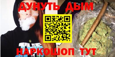 мефедрон VHQ Бузулук
