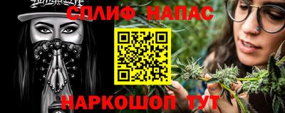 кокаин перу Будённовск