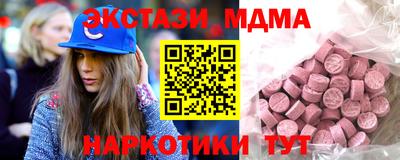 кокаин перу Будённовск
