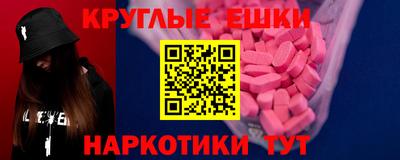 мефедрон VHQ Бузулук