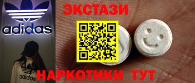 мефедрон VHQ Бузулук