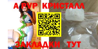 мефедрон VHQ Бузулук