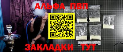 a pvp Бугуруслан