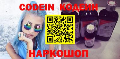 мефедрон VHQ Бузулук
