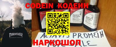 кокаин перу Будённовск