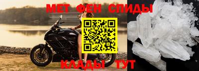 мефедрон VHQ Бузулук