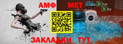 мефедрон VHQ Бузулук