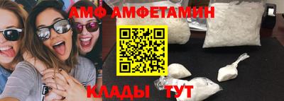 мефедрон VHQ Бузулук
