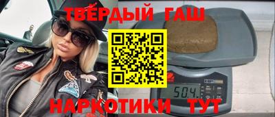 мефедрон VHQ Бузулук