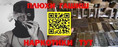 кокаин перу Будённовск