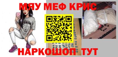 мефедрон VHQ Бузулук
