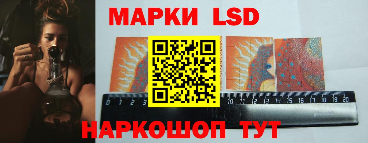 Лсд 25 экстази кислота Тавда