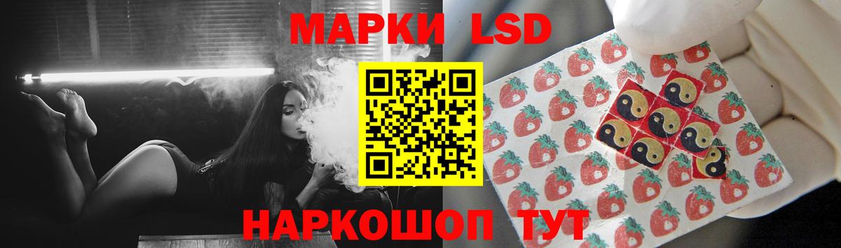 Тавда  Лсд 25 экстази кислота  Лсд 25 экстази кислота  Вход с VPN 