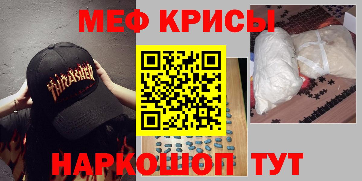 МЕФ  Тавда