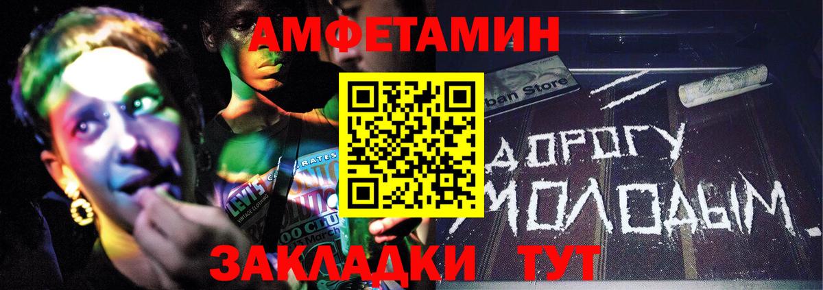МЕТАМФЕТАМИН Methamphetamine  Вход с VPN  Тавда 
