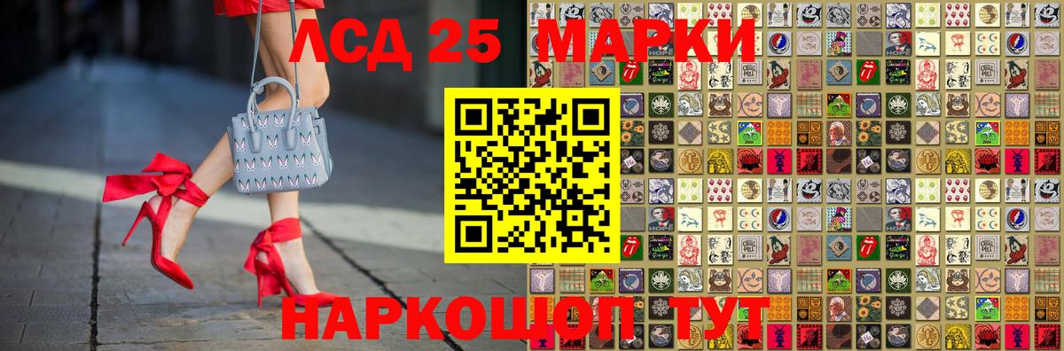 Тавда  купить   Вход с VPN  Наркотические марки 1,8мг 