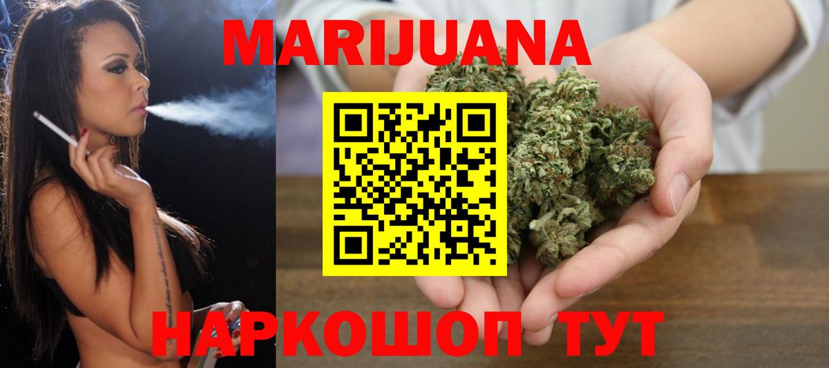 Марихуана SATIVA & INDICA  Вход с VPN  Бошки Шишки план  Бошки марихуана Amnesia  Канабис MAZAR  Тавда 